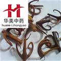 钩藤 含钩85%以上 产地 湖南省 华美中药 产地直销 重在品质